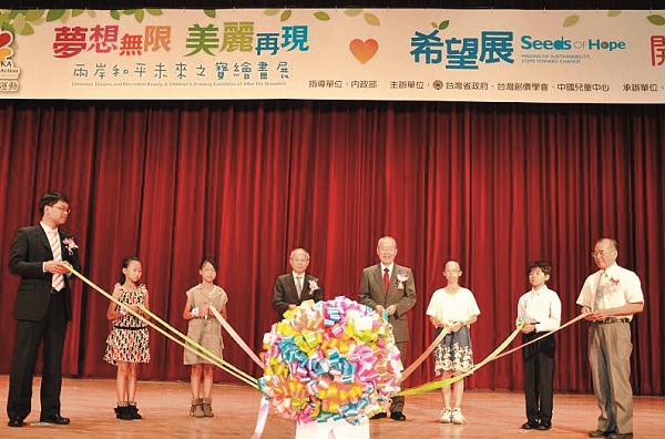 林政則主席（左4）、王秀江部長（左1）、李轂摩教授（右1）、林釗理事長(右4)及四位小朋友為展覽開幕